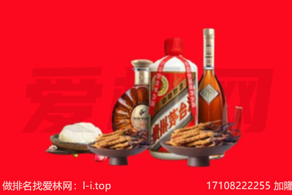 铜陵市义安礼品回收.jpg