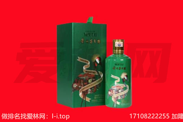 铜陵市义安回收出口茅台酒.jpg
