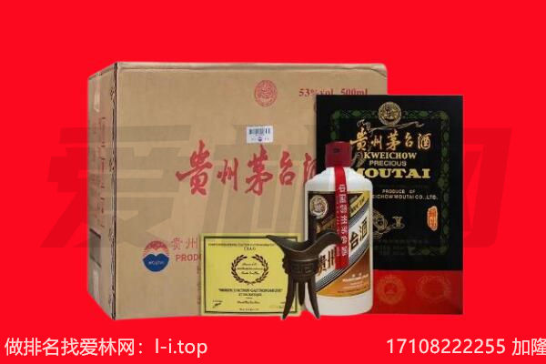 铜陵市义安回收茅台酒礼盒空酒瓶.jpg