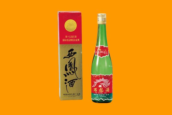 铜陵市义安回收西凤酒