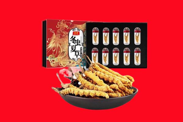 铜陵市义安回收虫草