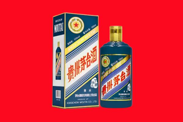铜陵市义安回收贵州茅台.jpg