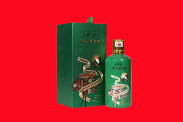 铜陵市义安回收出口茅台酒.jpg